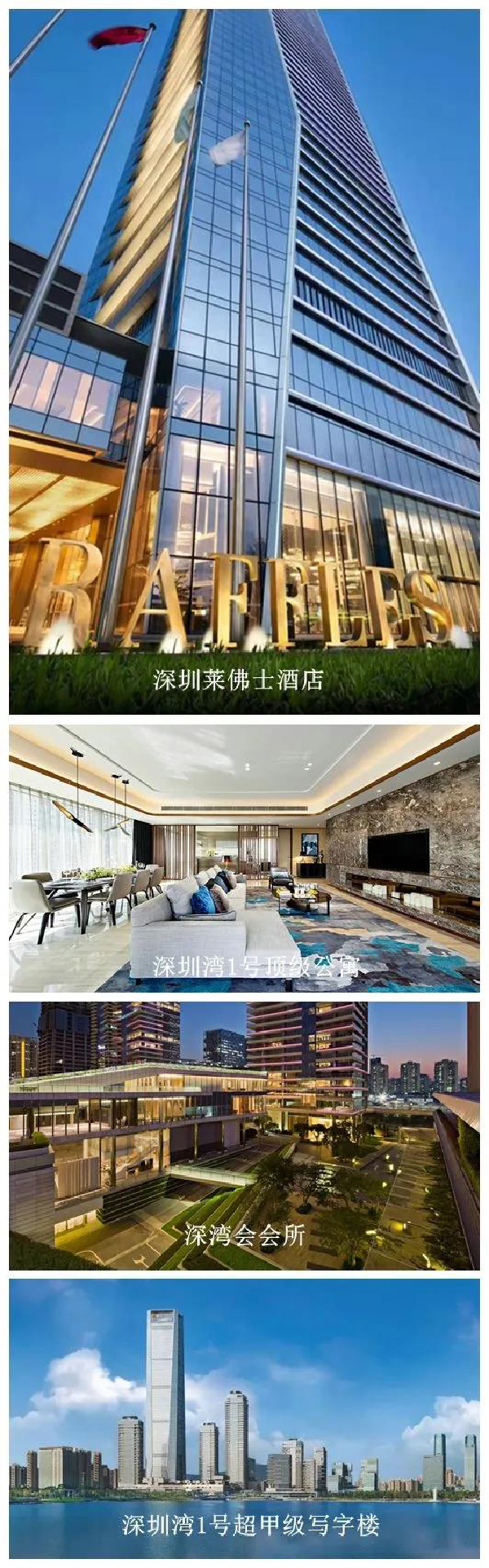 ×ðÁúʱ¿ÈËÉú¾ÍÊDz«¹ÙÍøz6mg¹É·Ý´òÔìµÄÉîÛÚÍå1ºÅϵÁй¤³Ì.jpg ×ðÁúʱ¿ÈËÉú¾ÍÊDz«¹ÙÍøz6mg¹É·Ý´òÔìµÄÉîÛÚÍå1ºÅϵÁй¤³Ì.jpg