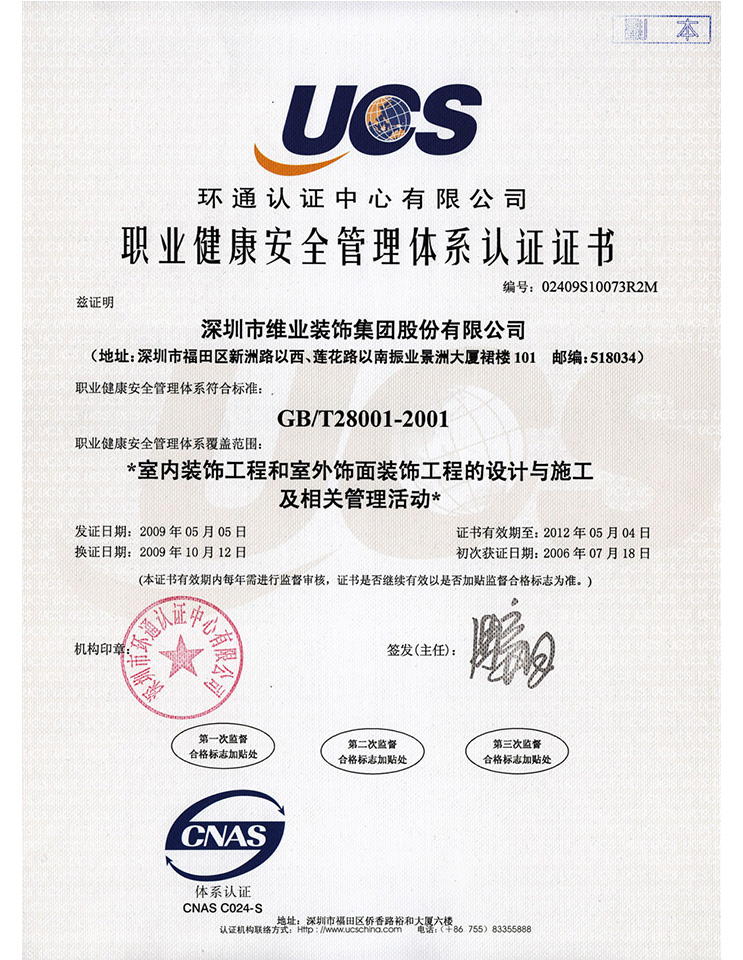 ����ʱ����(�й�)�������ǲ�!