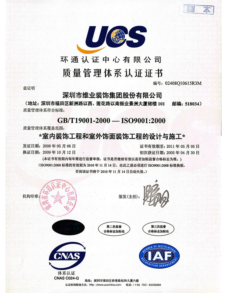 ����ʱ����(�й�)�������ǲ�!